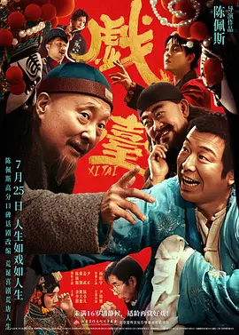 久久综合色天天久久综合图片